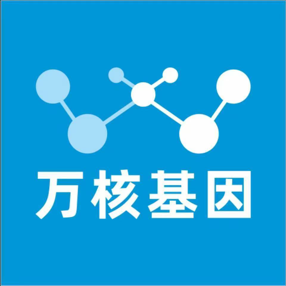 泉州金门万核基因亲子鉴定